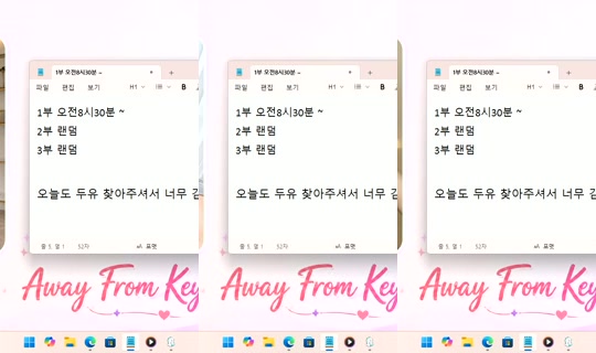 Stream ni DoYou0605 - Hul 28, 2026, 6:59 AM
