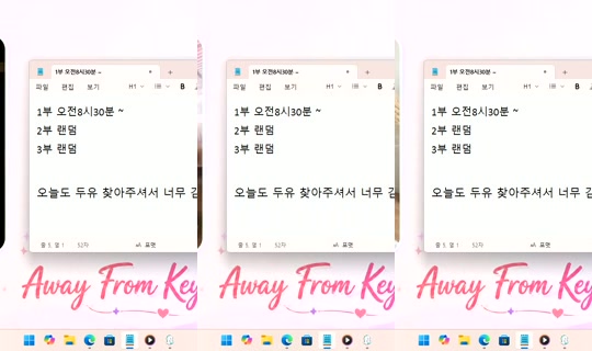 DoYou0605's Stream - Jul 28, 2026, 2:38 PM