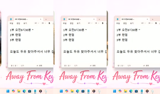 DoYou0605's Stream - Jul 28, 2026, 3:57 PM
