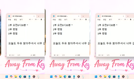 DoYou0605's Stream - Jul 28, 2026, 5:53 PM