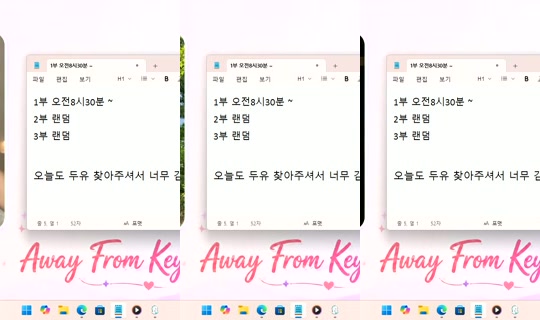DoYou0605's Stream - Jul 28, 2026, 8:05 PM
