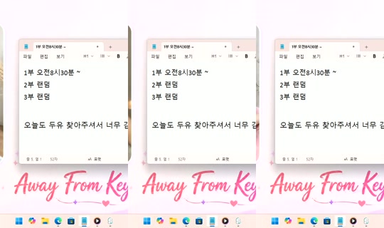DoYou0605's Stream - Jul 28, 2026, 8:56 PM