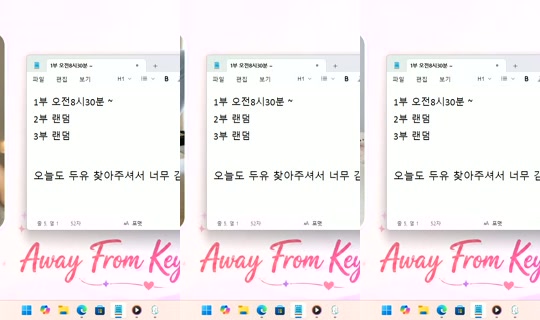 Stream ni DoYou0605 - Hul 29, 2026, 7:57 PM