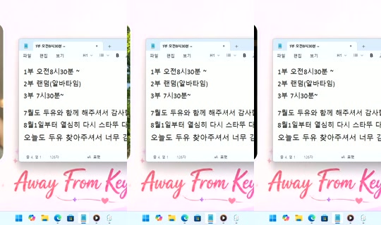 DoYou0605's Stream - Jul 31, 2026, 6:41 AM