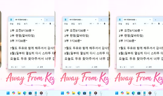 DoYou0605's Stream - Jul 31, 2026, 8:01 AM