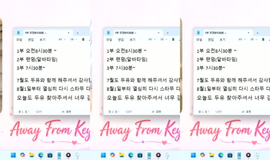 DoYou0605's Stream - Jul 31, 2026, 9:03 AM