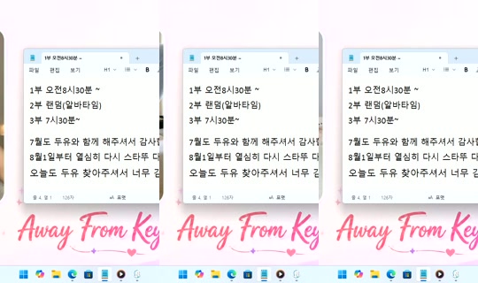DoYou0605's Stream - Jul 31, 2026, 9:54 AM