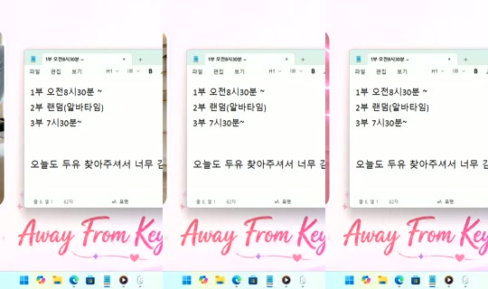 DoYou0605's Stream - Aug 4, 2026, 5:17 AM