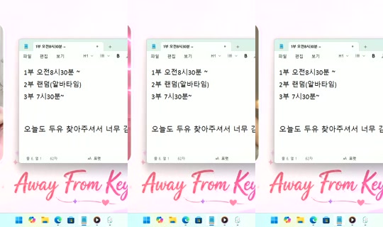 DoYou0605's Stream - Aug 4, 2026, 7:13 AM