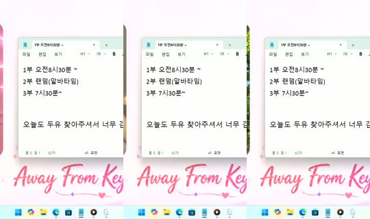 DoYou0605's Stream - Aug 4, 2026, 8:34 AM