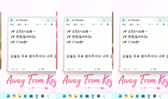 DoYou0605's Stream - Aug 4, 2026, 9:53 AM