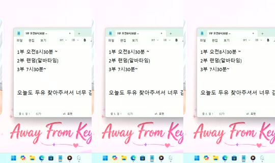 Stream ni DoYou0605 - Ago 4, 2026, 5:28 PM