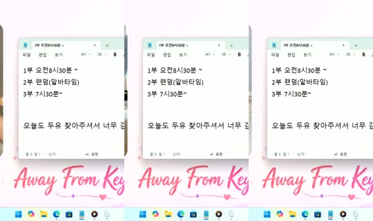 Stream ni DoYou0605 - Ago 4, 2026, 6:59 PM