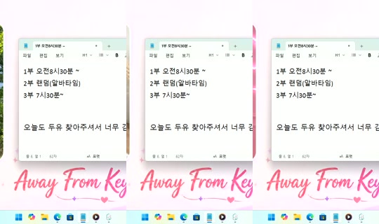 Stream ni DoYou0605 - Ago 4, 2026, 9:46 PM