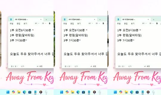 Stream ni DoYou0605 - Ago 4, 2026, 11:42 PM