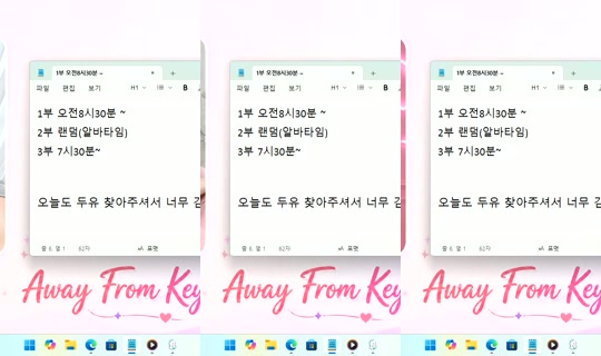 DoYou0605의 방송 - 2026년 8월 5일 AM 3:18