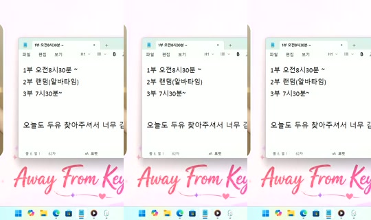 DoYou0605의 방송 - 2026년 8월 5일 AM 6:13