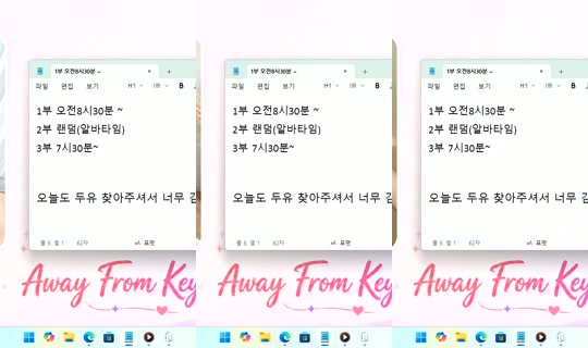 DoYou0605의 방송 - 2026년 8월 5일 AM 9:57
