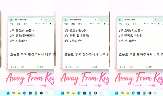DoYou0605's Stream - Aug 7, 2026, 4:54 AM