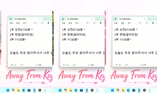 DoYou0605's Stream - Aug 7, 2026, 5:59 AM
