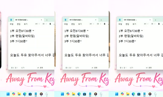 DoYou0605's Stream - Aug 7, 2026, 6:58 AM