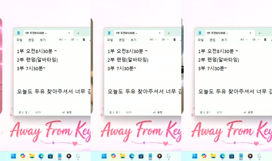 DoYou0605's Stream - Aug 7, 2026, 8:03 AM