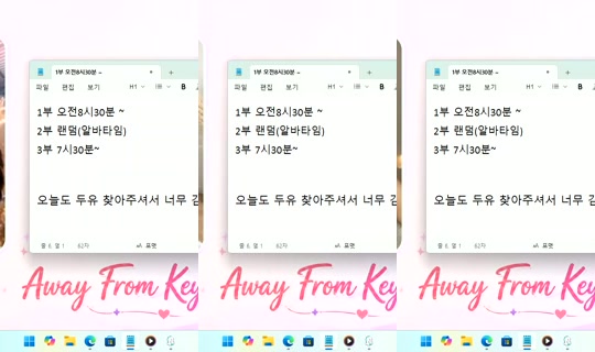 Stream de DoYou0605 – 8 août 2026, 3:53
