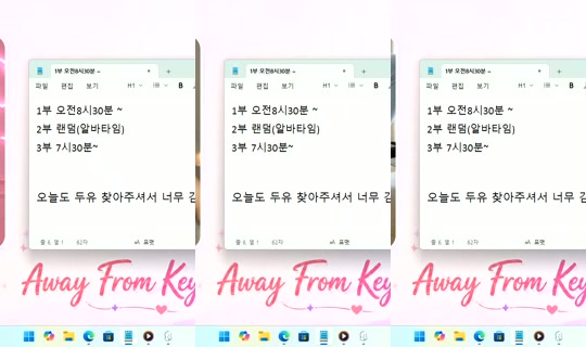 ไลฟ์ของ DoYou0605 - 8 ส.ค. 2569 4:58
