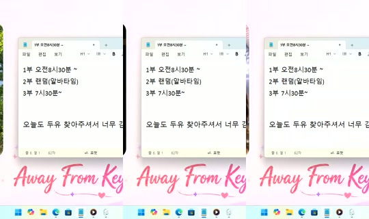 DoYou0605's Stream - Aug 8, 2026, 12:49 PM