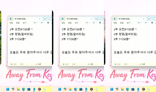 DoYou0605's Stream - Aug 9, 2026, 3:31 AM