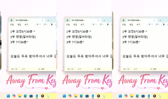 DoYou0605's Stream - Aug 9, 2026, 7:20 AM