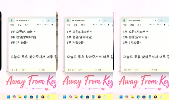 DoYou0605's Stream - Aug 9, 2026, 8:26 AM
