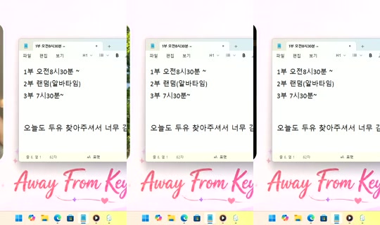 DoYou0605's Stream - Aug 9, 2026, 12:45 PM