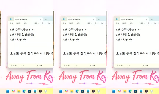 DoYou0605의 방송 - 2026년 8월 9일 PM 1:51