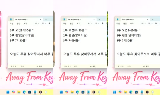 Stream ni DoYou0605 - Ago 9, 2026, 2:56 PM