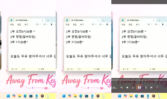 Stream ni DoYou0605 - Ago 9, 2026, 5:52 PM