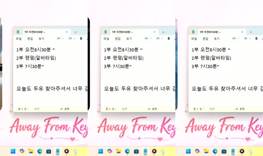 Stream ni DoYou0605 - Ago 9, 2026, 9:29 PM