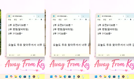 Stream ni DoYou0605 - Ago 9, 2026, 10:34 PM