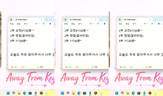 DoYou0605's Stream - Aug 10, 2026, 8:05 PM