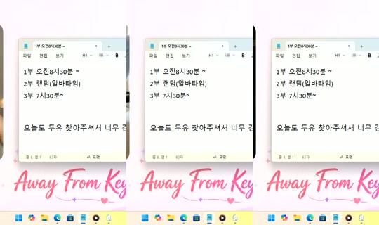 DoYou0605's Stream - Aug 10, 2026, 8:55 PM