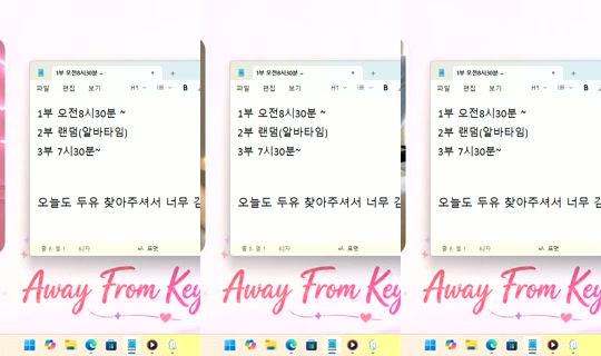 DoYou0605's Stream - Aug 10, 2026, 9:46 PM