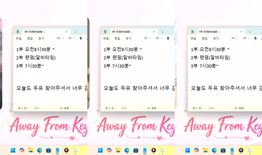 Stream ni DoYou0605 - Ago 10, 2026, 10:36 PM