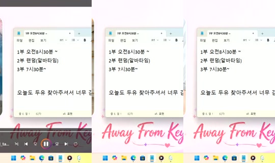 Stream ni DoYou0605 - Ago 11, 2026, 2:48 AM