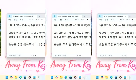 DoYou0605's Stream - Oct 4, 2026, 2:48 PM