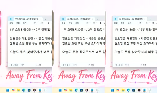 DoYou0605's Stream - Oct 4, 2026, 5:21 PM