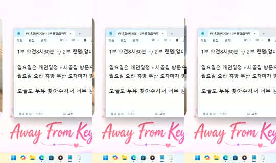 DoYou0605's Stream - Oct 4, 2026, 6:12 PM
