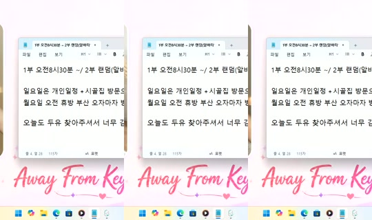 DoYou0605's Stream - Oct 4, 2026, 7:03 PM