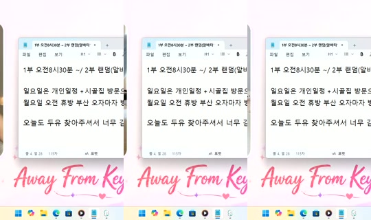 DoYou0605's Stream - Oct 4, 2026, 7:53 PM