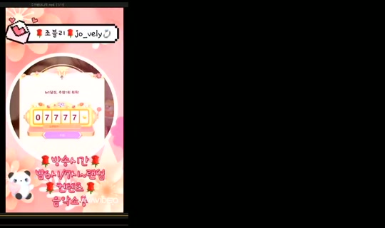 Jo_vely's Stream - Jul 24, 2026, 8:02 AM
