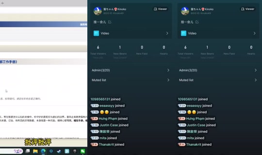 Kinoko49's Stream - Jul 23, 2026, 12:06 PM